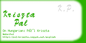 kriszta pal business card